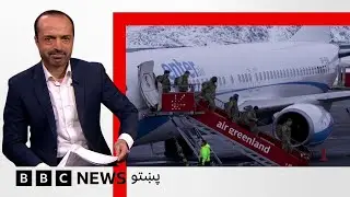 نړۍ دا وخت