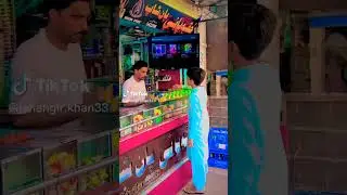 huqa pani pan shap