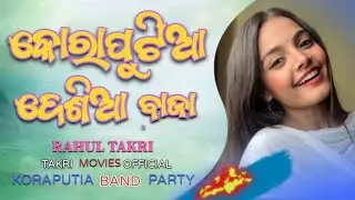 New khemta baja || koraputia band baja || dhemsha baja || @takri_movies_official