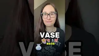 Pronunciation &ldquo;vase&rdquo; #english #pronunciation #teaching