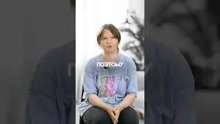 Как добиться уверенности на собеседовании?! #карьера #рост #собеседование #интервью