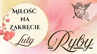 RYBY ♓️ LUTY 2026 | Każdy robi swoje, a decyzji wciąż brak ❤️ Pary & Single