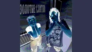 Золотые слитки