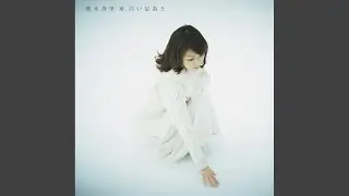 HARUNOKAZE (2012 ver.)