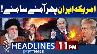 Trump Threats To Iran | Gold News Update | Lawyers Attack on Rajab Butt  -  11PM Aaj News Headlines