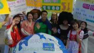 One family under God by Inchan