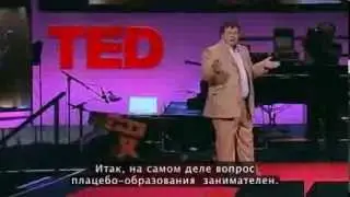 TED: Уроки жизни от человека рекламы на русском - Рори Сазерлэнд (Rory Sutherland)