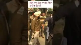 SIMARJEET SINGH BAINS ACTION AGAINT CORRUPTION| PUBLIC HELPER