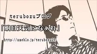 Highway Star - ディープパープル - を和訳し日本語で歌いました！【歌詞字幕あり】