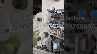 KF94 FACE MASK MACHINE HIGH SPEED