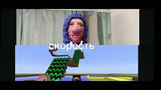 робот Гоблин против Шеди и Леска и Нубик Кубик и Брок 