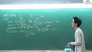고1내신대비*H* 대수기초개념(기본정석) 15단원.  수열의 합(1)