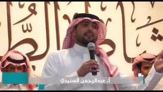 حفل تخرج الدفعة الثالثة لطلاب ثانوية ثمامة بن آثال