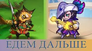 Mighty Party. ПО СОБЫТИЮ. ЯМА. МАГАЗИН. ЛИГА. [ BY EVENT. PIT. SCORE. LEAGUE. ]