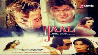 Zargay Zama Khana Kharab De | Zaman Zaheer | Jaal - 2010 | Pashto Song | Mp3wale HD Songs