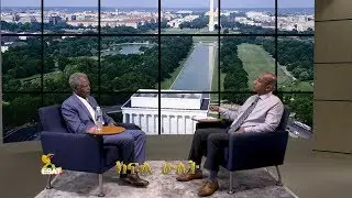 ESAT Yesamintu Engida Ato Andargachew Tsige Part 2 Wed 05 Sept 2018