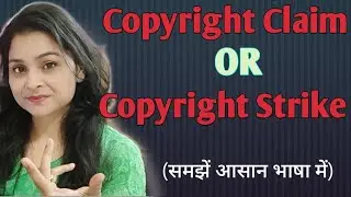 Copyright Claim And Copyright Strike क्या होता है #copyright #d2dtech#junnukitech