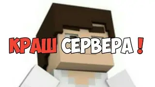 🔰Взломал сервер Conditions + КРАШ