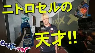 【R6S】ニトロセルの天才CrazyPapiyoNのScrimClip！＃７【レインボー】