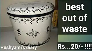 Best out of waste episode#2 || DIY garden stool with no cost | corner table idea | Pushyami's diary.