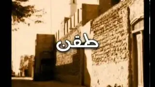 مصطلحات كويتية قديمة  oranss1@