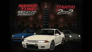 [灣岸2 on 2] 灣岸2026年跨年團! 熱血開打!