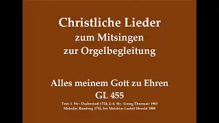 Alles meinem Gott zu Ehren GL 455 - Mitsingversion mit Orgelbegleitung und eingeblendetem Text