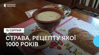 Киселицю, яку готують на Тернопільщині, планують внести до переліку об’єктів нематеріальної спадщини