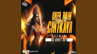 Khel Rahi Jogan Lat Chitkaye