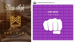 [뮤직테라피][New Age] 박진국(Park Jin Guk) - 리얼스프 잽송(feat. 문정민, 방세옥)(Real Soup Jap Song) [Various K-Pop]