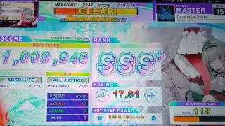 Devastating Blaster    AJ(-12)