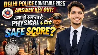 Delhi Police Constable 2025 Cut Off, Delhi Police Cut Off 2025, Delhi Police PST Cut Off