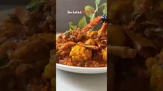 Sea Food Boil Recipe ||Asif_mak28 || Asma&rsquo;S Cooking World ||mangalore special fish Recipe