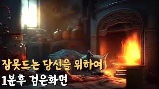 잠안올때 듣는 피아노 음악｜수면 유도 피아노 음악｜Otj&aacute;nbird Pt. I