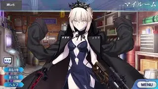 【FGO】アルトリア・ペンドラゴン〔メイドオルタ〕(ライダー・水着) マイルーム＆霊基再臨等ボイス集【Fate/Grand Order】