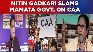 CAA News | Nitin Gadkari Slams TMC Says, 