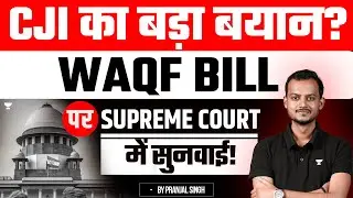Waqf Act Hearing: Supreme Court Questions Amendments | CJI's Key Observations | Pranjal Singh