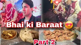 Bhai ki Baraat Part 2 | Gao ki Baraat 🥰 | Sameer 01 Official 