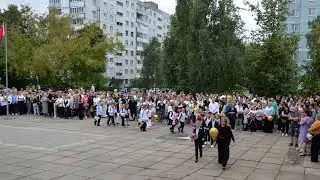 1 Сентября в СШ 37.