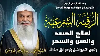 رقية شرعية للبيت بتلاوات قرآنية مؤثرة بصوت جميل قبل النوم بدون إعلانات | بث مباشر 🔴