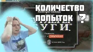 ФЫВФЫВ Проходит Босса в Cuphead