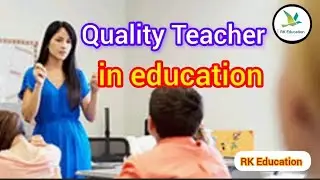 quality teacher in education