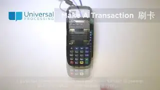 Processing a Transaction 刷卡 | PAXS80 - Universal Processing's Technical Support Library