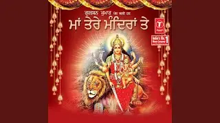 Sajaya Tera Darbaar