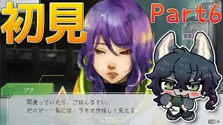 一旦ラキオ黒か…【グノーシア 初見プレイ Part6】