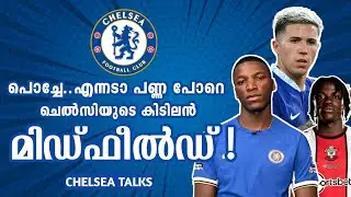 Chelsea's midfield options 🔥 Chelsea talks by Football Alchemist
