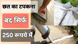 slab crack leakage solution | slab crack seal | slab crack repair | slab crack solution