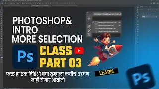 Photoshop | Photoshop Basic Tutorial In Marathi | Photoshop For Beginners |  Class 03 | Tool