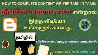 how to complete content writer task