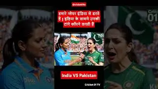 Why Pakistan Always Loses to India? Fan&rsquo;s Honest Confession Goes Viral! 😭🏏